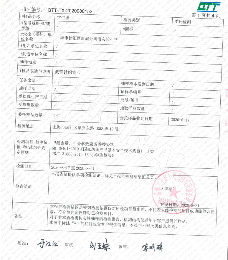 藏青针织背心-1.jpg