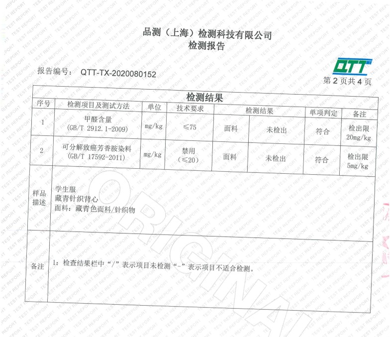 藏青针织背心-2.jpg